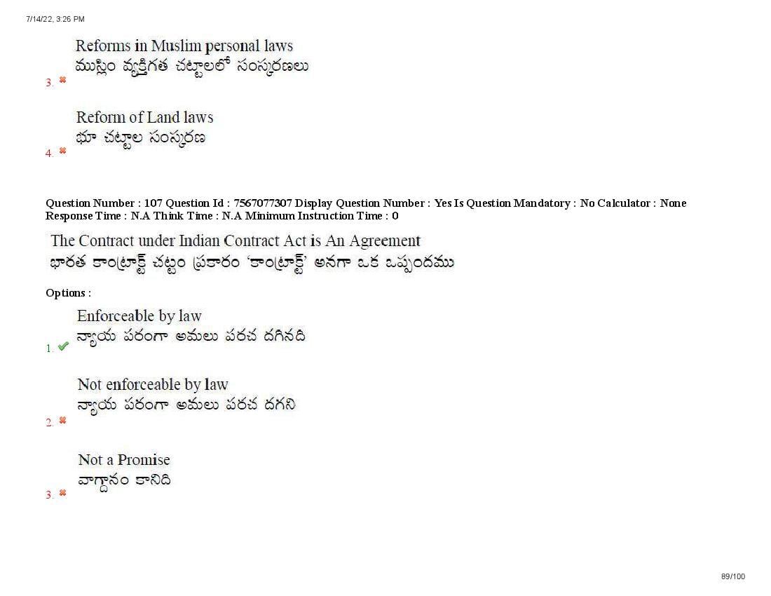 AP LAWCET 2022 Question Papers with Answers PDF (13 July 2022)