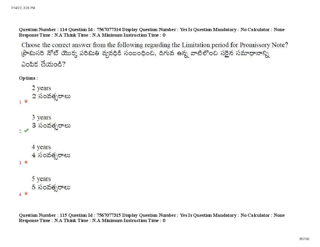 AP LAWCET 2022 Question Papers with Answers PDF (13 July 2022)