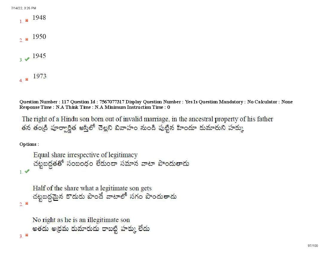 AP LAWCET 2022 Question Papers with Answers PDF (13 July 2022)