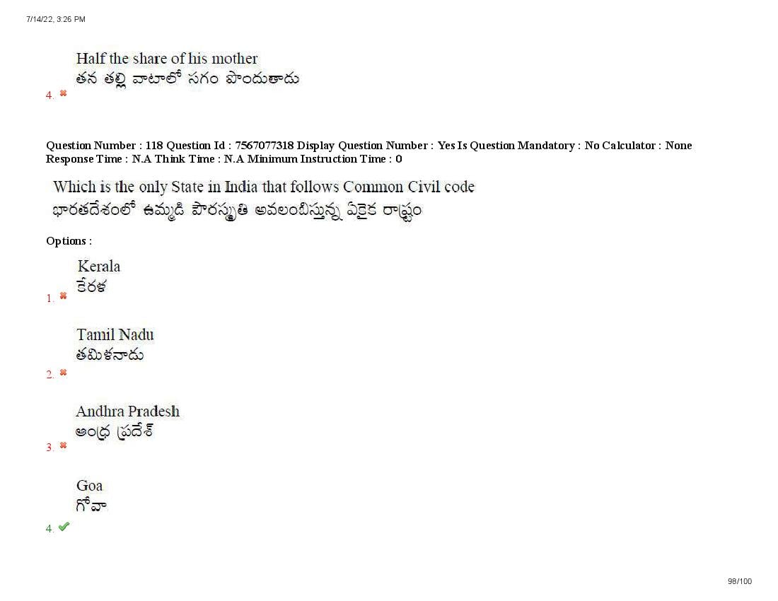 AP LAWCET 2022 Question Papers with Answers PDF (13 July 2022)
