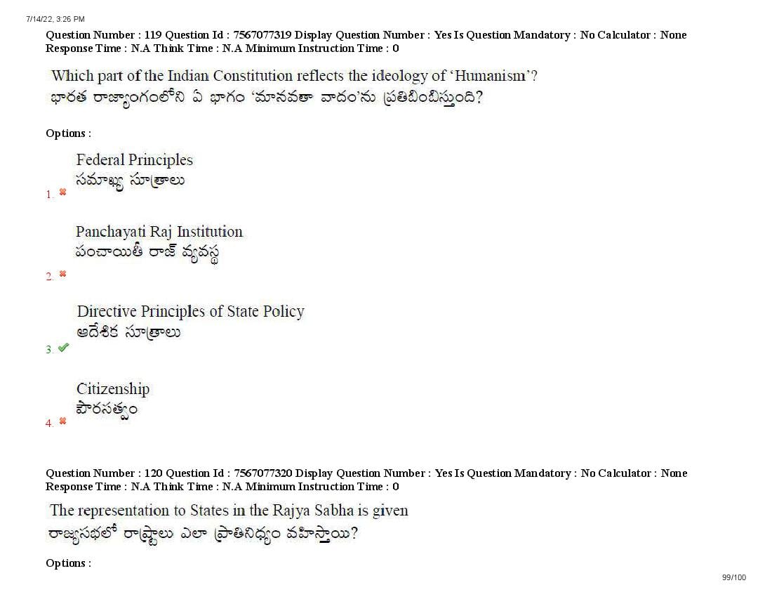 AP LAWCET 2022 Question Papers with Answers PDF (13 July 2022)