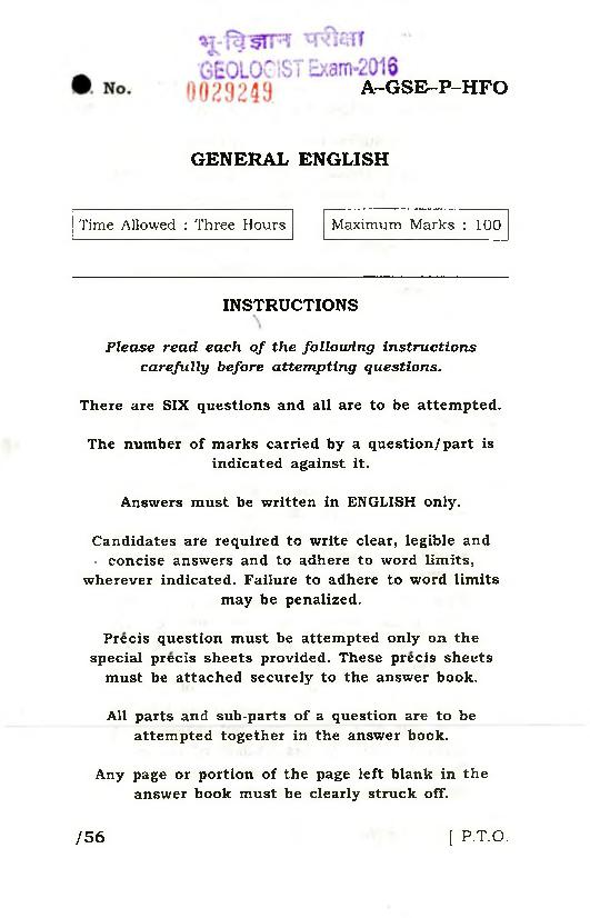 UPSC CGGE 2016 Question Paper General English - Page 1