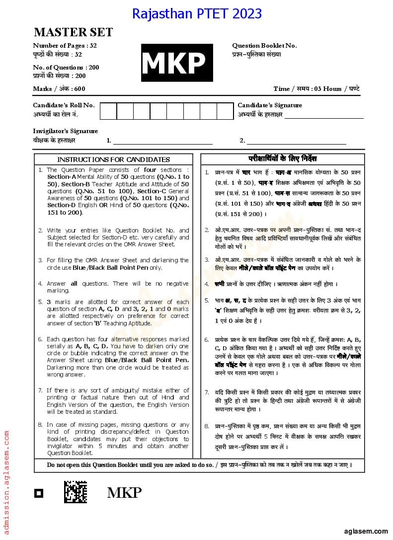 Rajasthan PTET 2023 Question Paper with Answer Key - Page 1