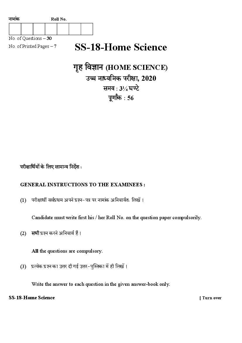 Rajasthan Board Class 12 Question Paper 2020 Home Science - Page 1