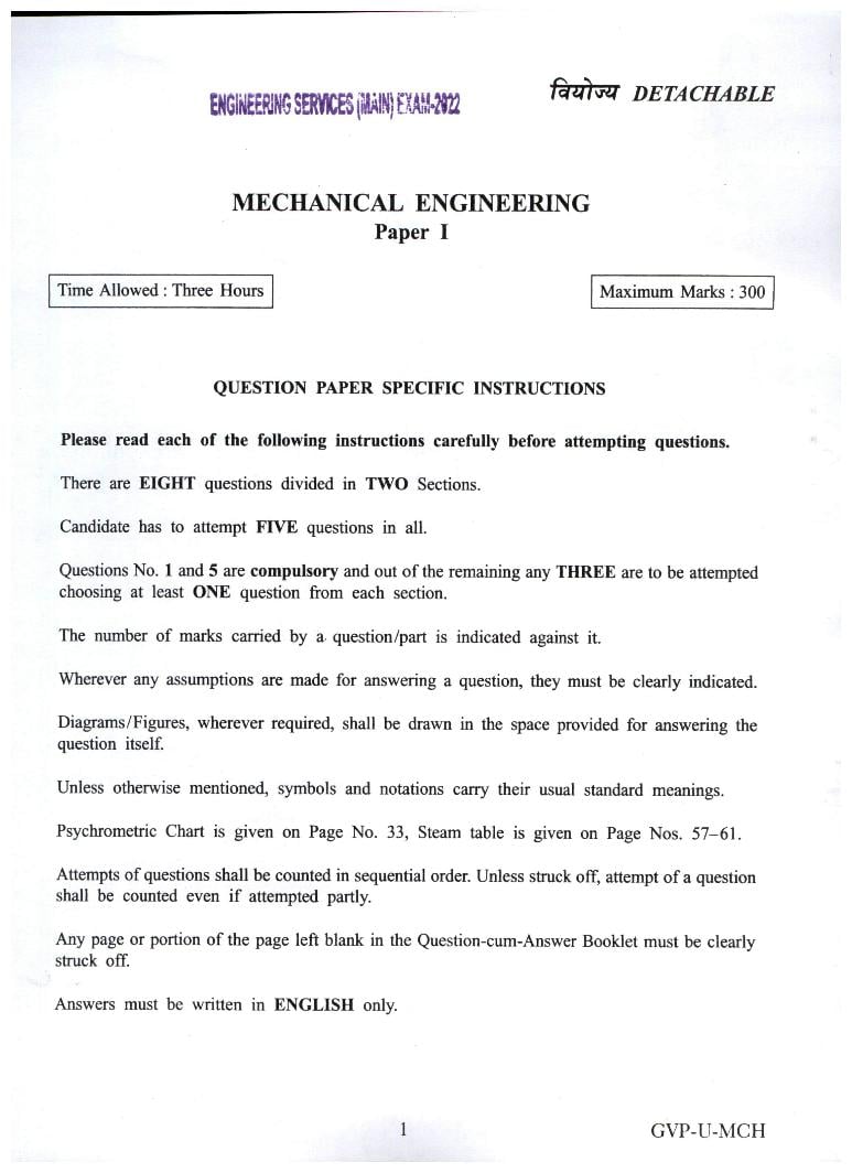UPSC IES 2022 (Mains) Question Paper for Mechanical Engineering Paper I - Page 1