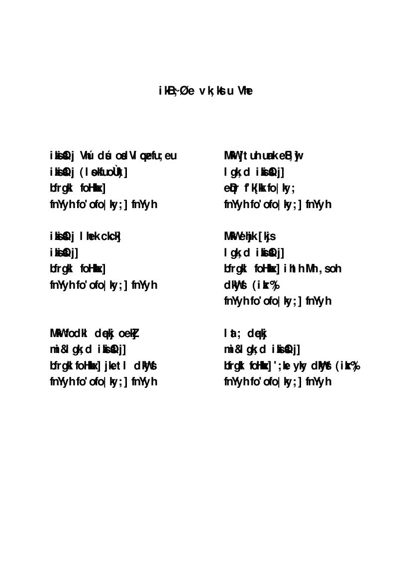 DU SOL Study Material B.Com 1st Year History II in Hindi - Page 1 of 197