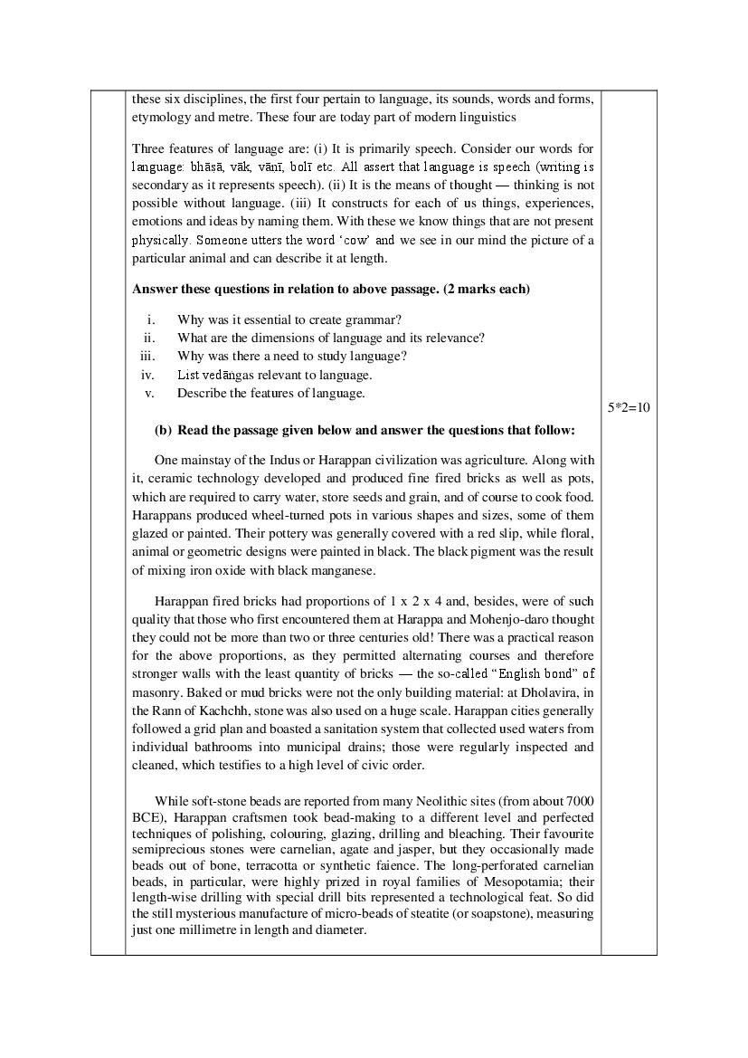 CBSE Class 12 Knowledge Traditions And Practices Of India Sample Paper cbse-class-12-knowledge-traditions-and-practices-of-india-sample-paper
