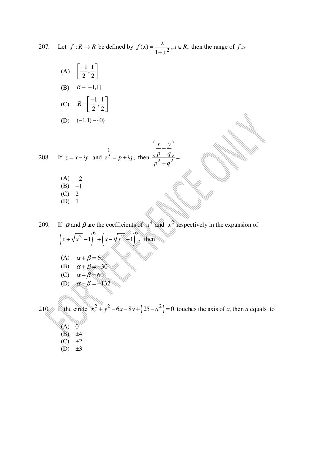 CUSAT CAT 2025 Question Papers PDF (B.Tech Shifts 1 to 4, 24 Papers)