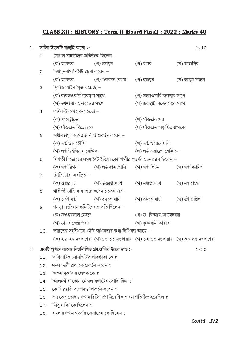 TBSE Class 12 Sample Paper 2022 History Term 2 - Page 1 of 2