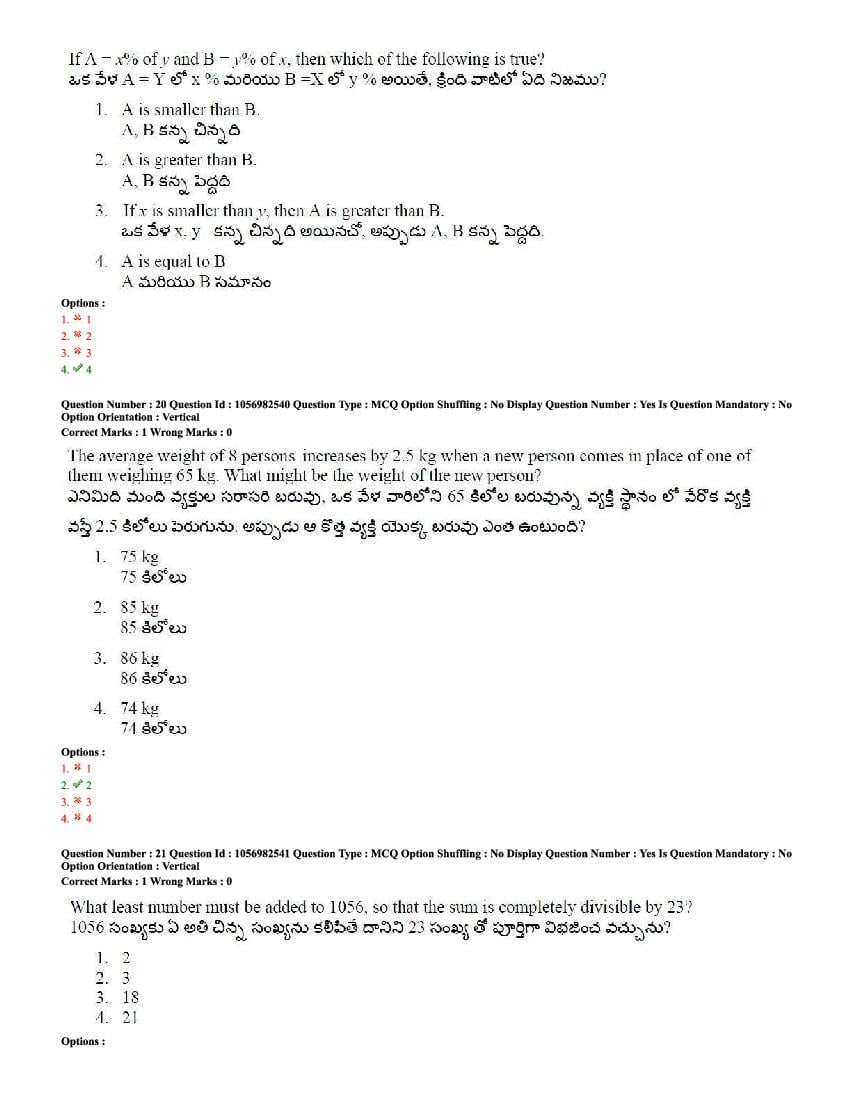 TS LAWCET 2020 Question Paper PDF with Answer Key (4 Papers)