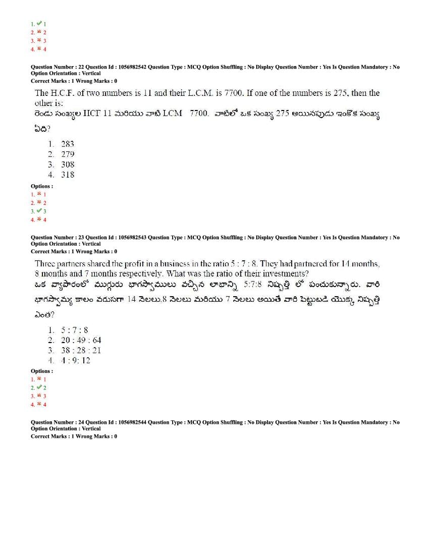 TS LAWCET 2020 Question Paper PDF with Answer Key (4 Papers)