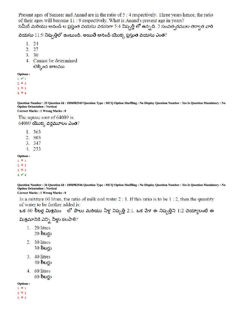 TS LAWCET 2020 Question Paper PDF with Answer Key (4 Papers)