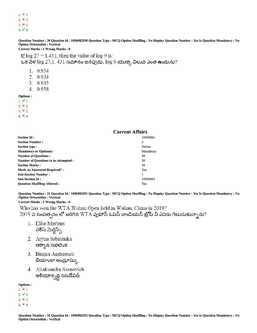 TS LAWCET 2020 Question Paper PDF with Answer Key (4 Papers)