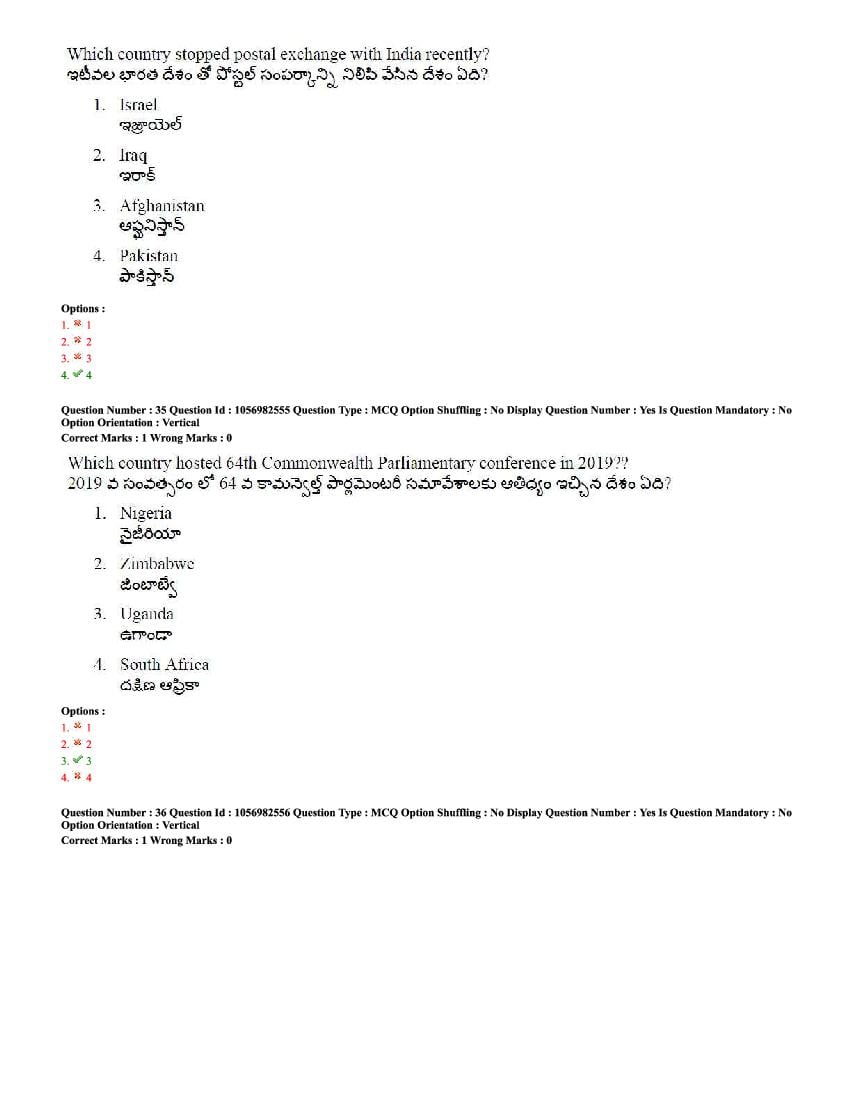 TS LAWCET 2020 Question Paper PDF with Answer Key (4 Papers)