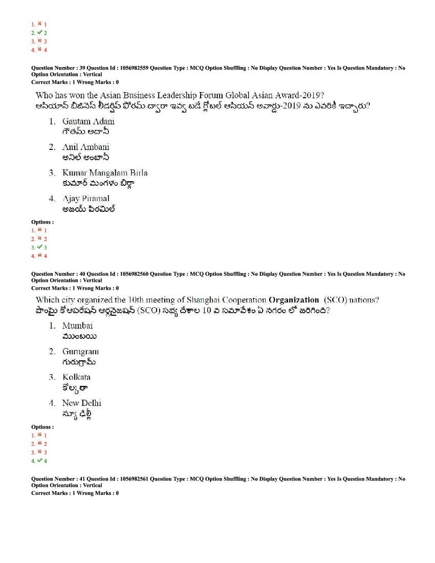 TS LAWCET 2020 Question Paper PDF with Answer Key (4 Papers)
