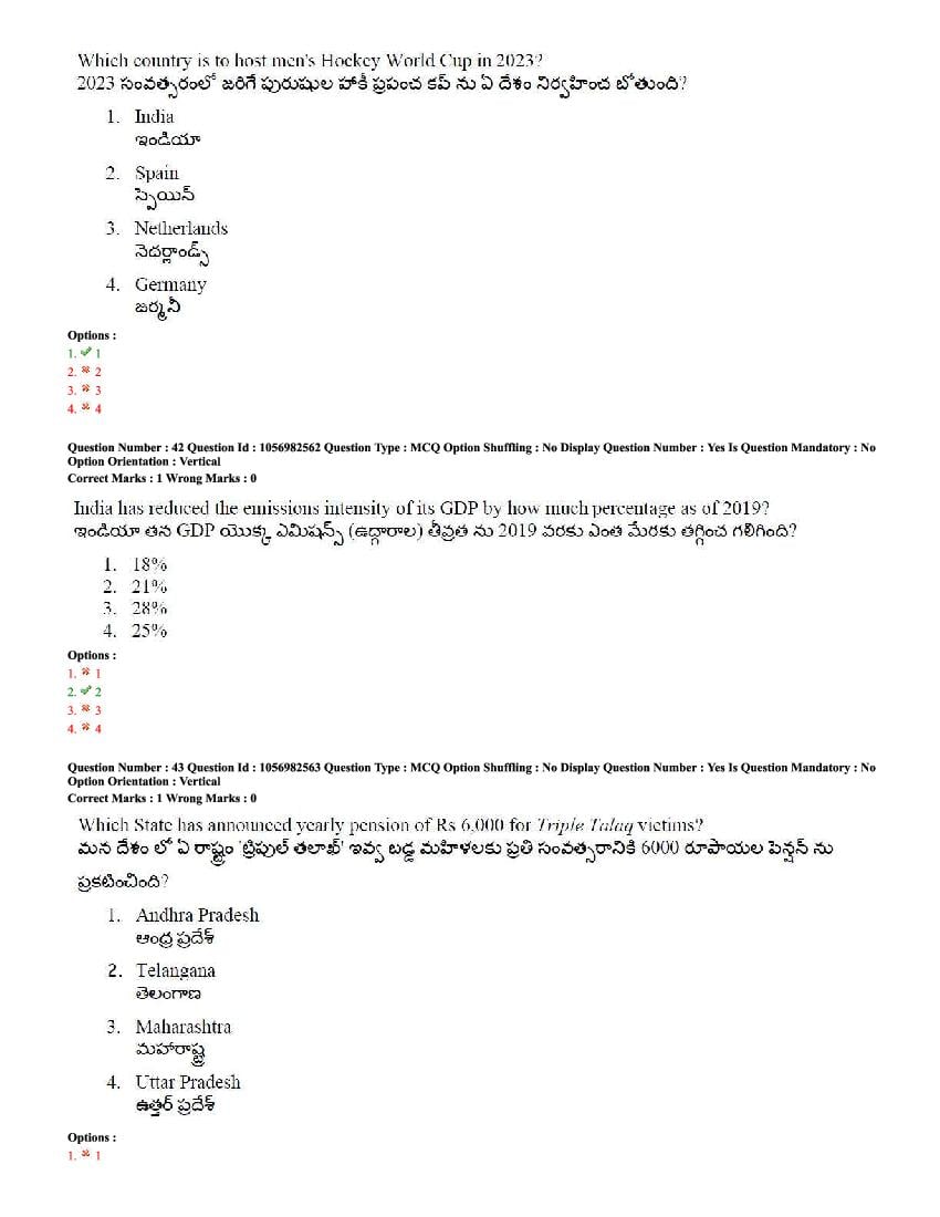 TS LAWCET 2020 Question Paper PDF with Answer Key (4 Papers)
