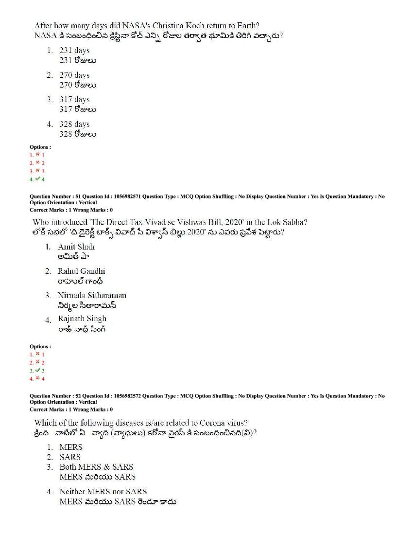 TS LAWCET 2020 Question Paper PDF with Answer Key (4 Papers)
