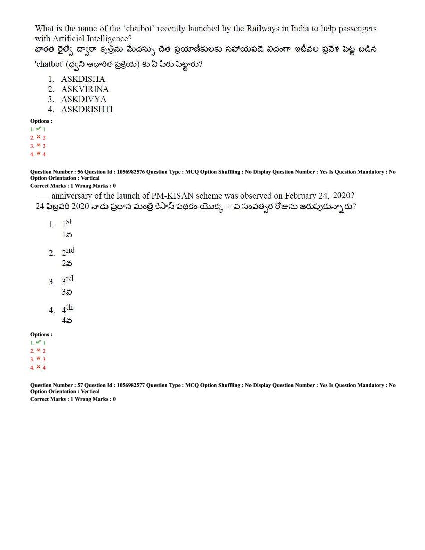 TS LAWCET 2020 Question Paper PDF with Answer Key (4 Papers)