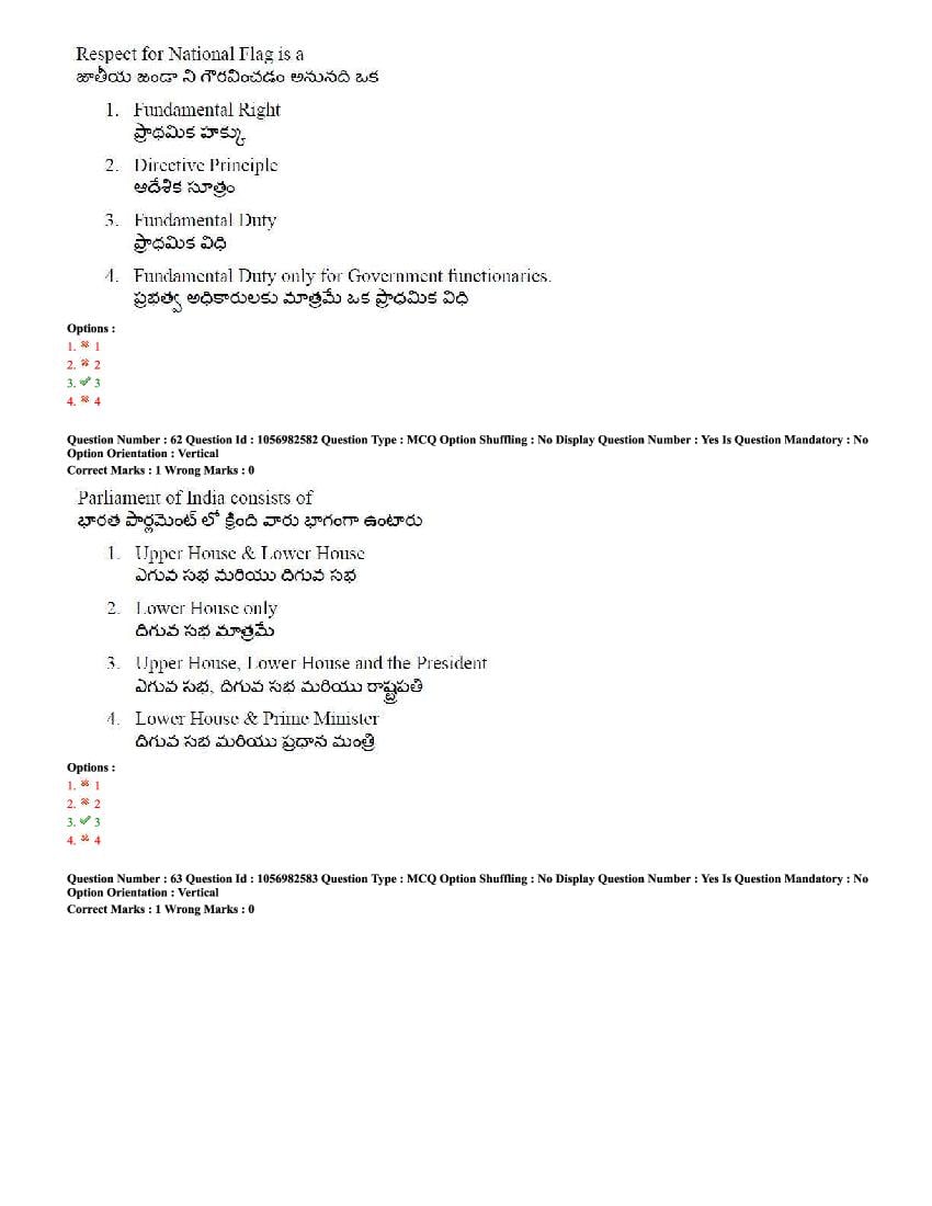 TS LAWCET 2020 Question Paper PDF with Answer Key (4 Papers)