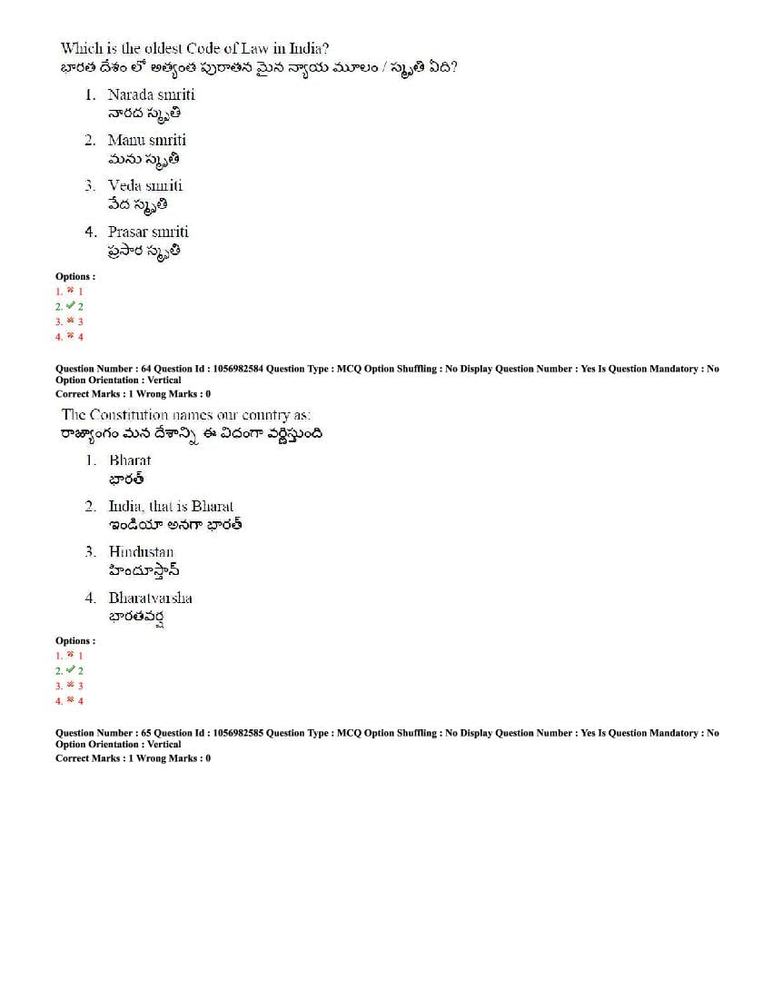 TS LAWCET 2020 Question Paper PDF with Answer Key (4 Papers)