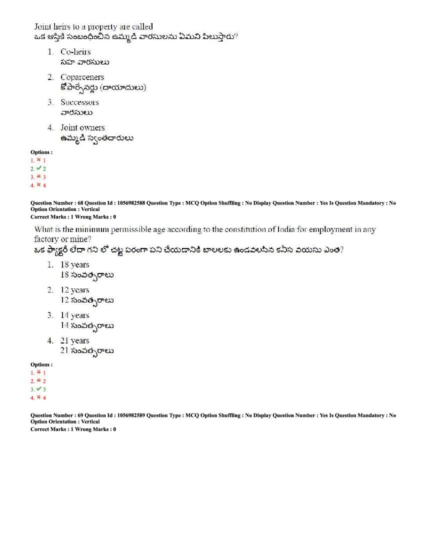 TS LAWCET 2020 Question Paper PDF with Answer Key (4 Papers)