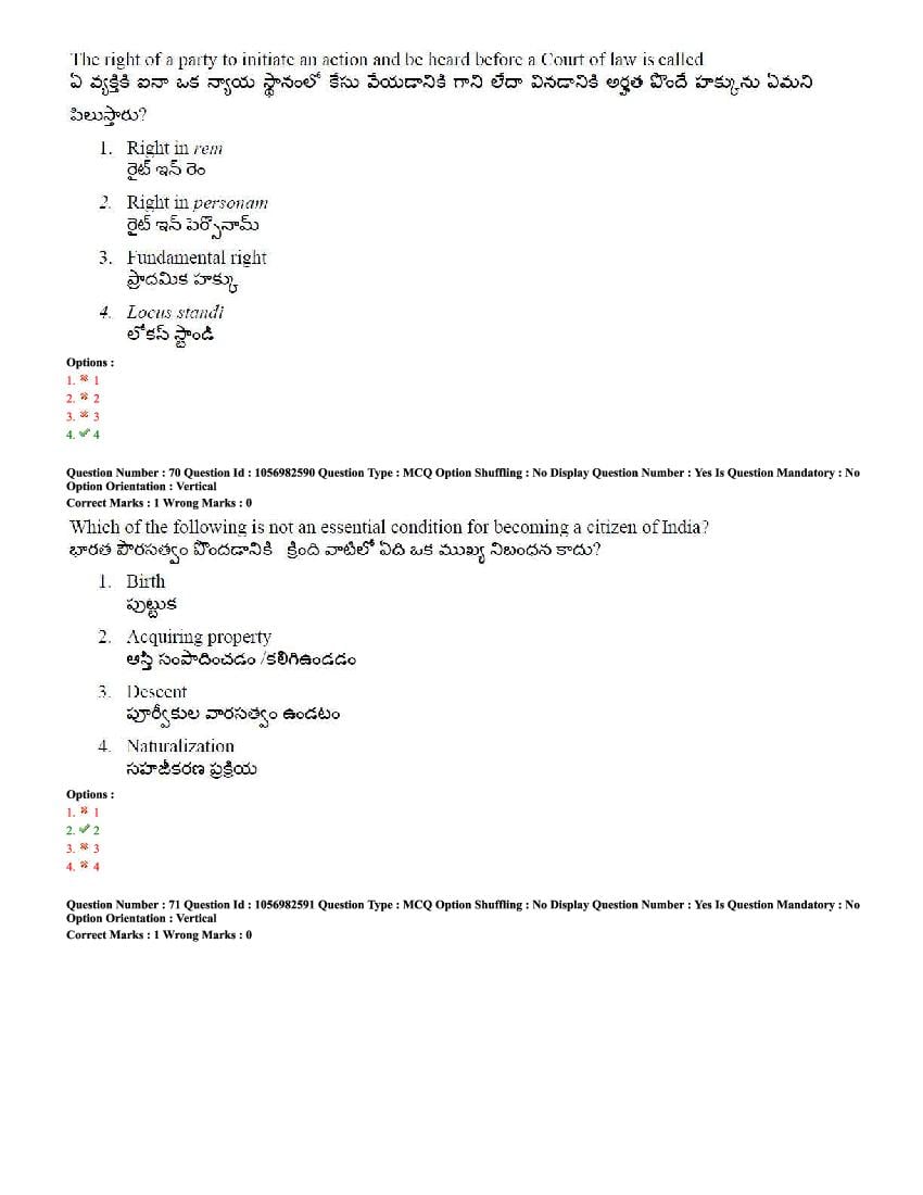 TS LAWCET 2020 Question Paper PDF with Answer Key (4 Papers)