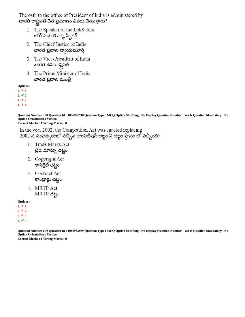 TS LAWCET 2020 Question Paper PDF with Answer Key (4 Papers)