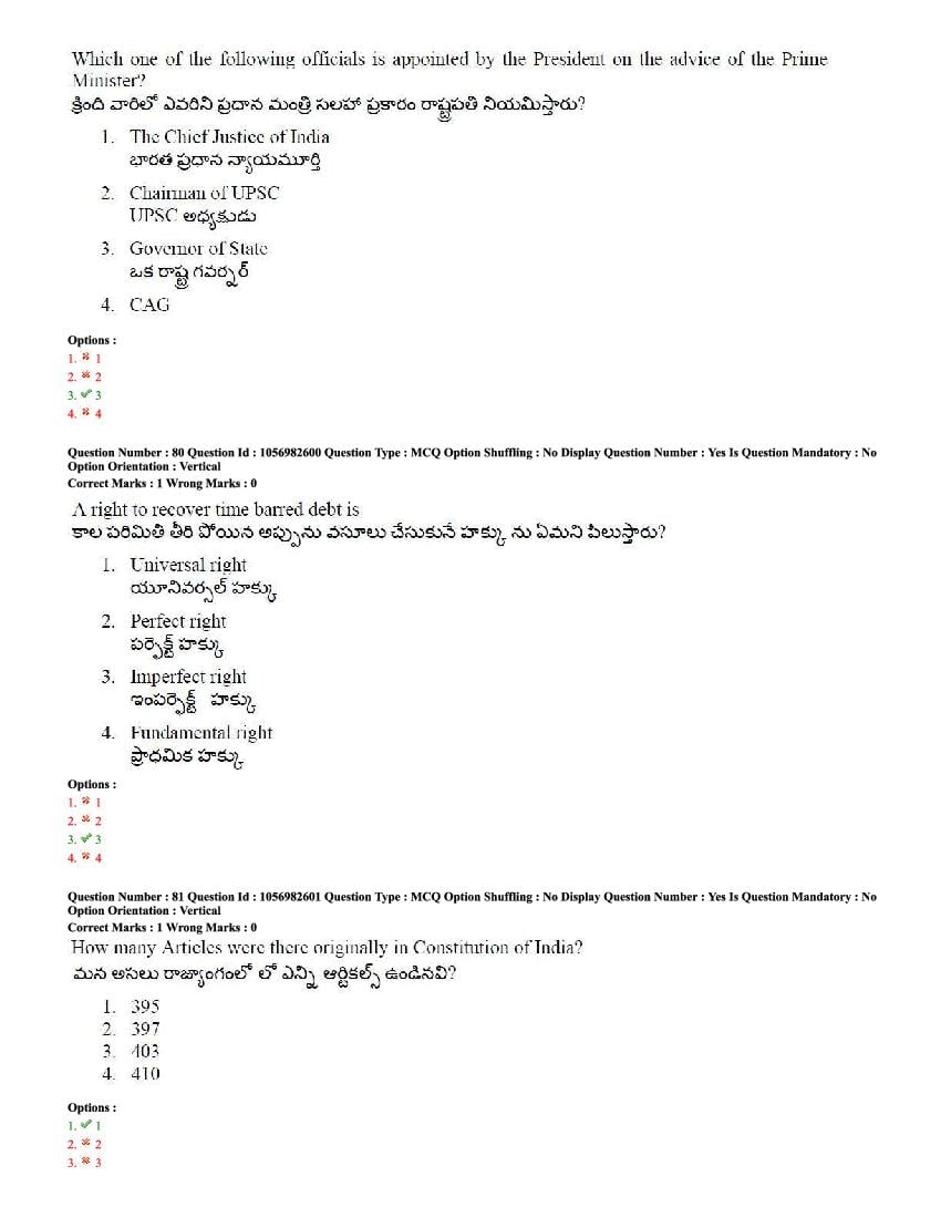 TS LAWCET 2020 Question Paper PDF with Answer Key (4 Papers)