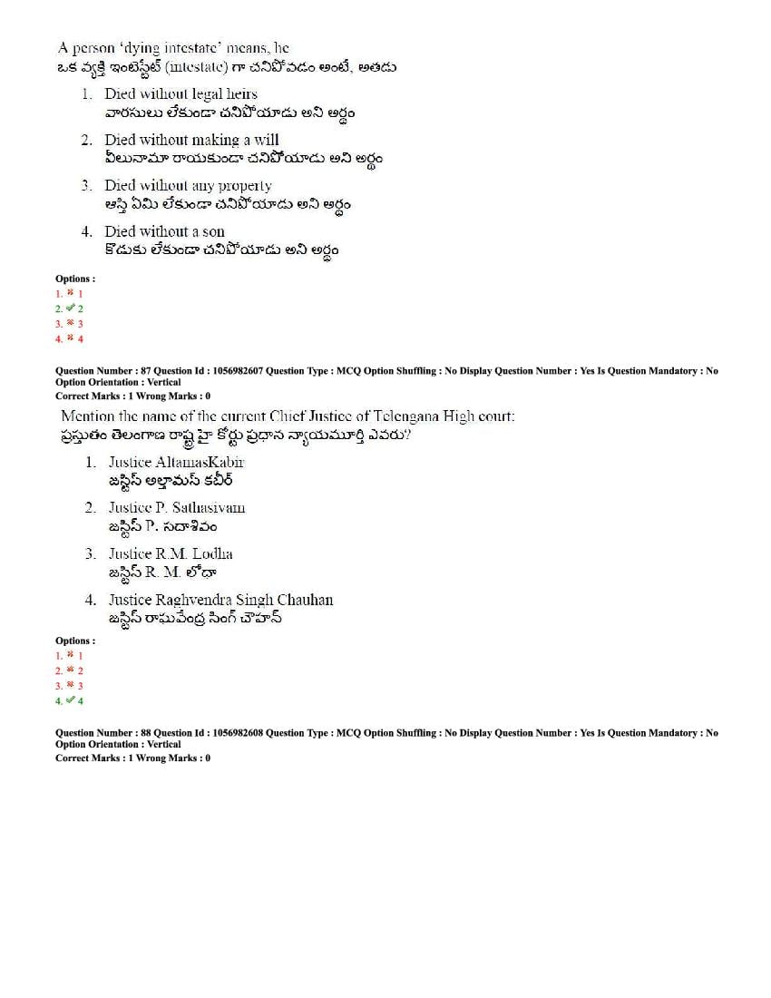 TS LAWCET 2020 Question Paper PDF with Answer Key (4 Papers)