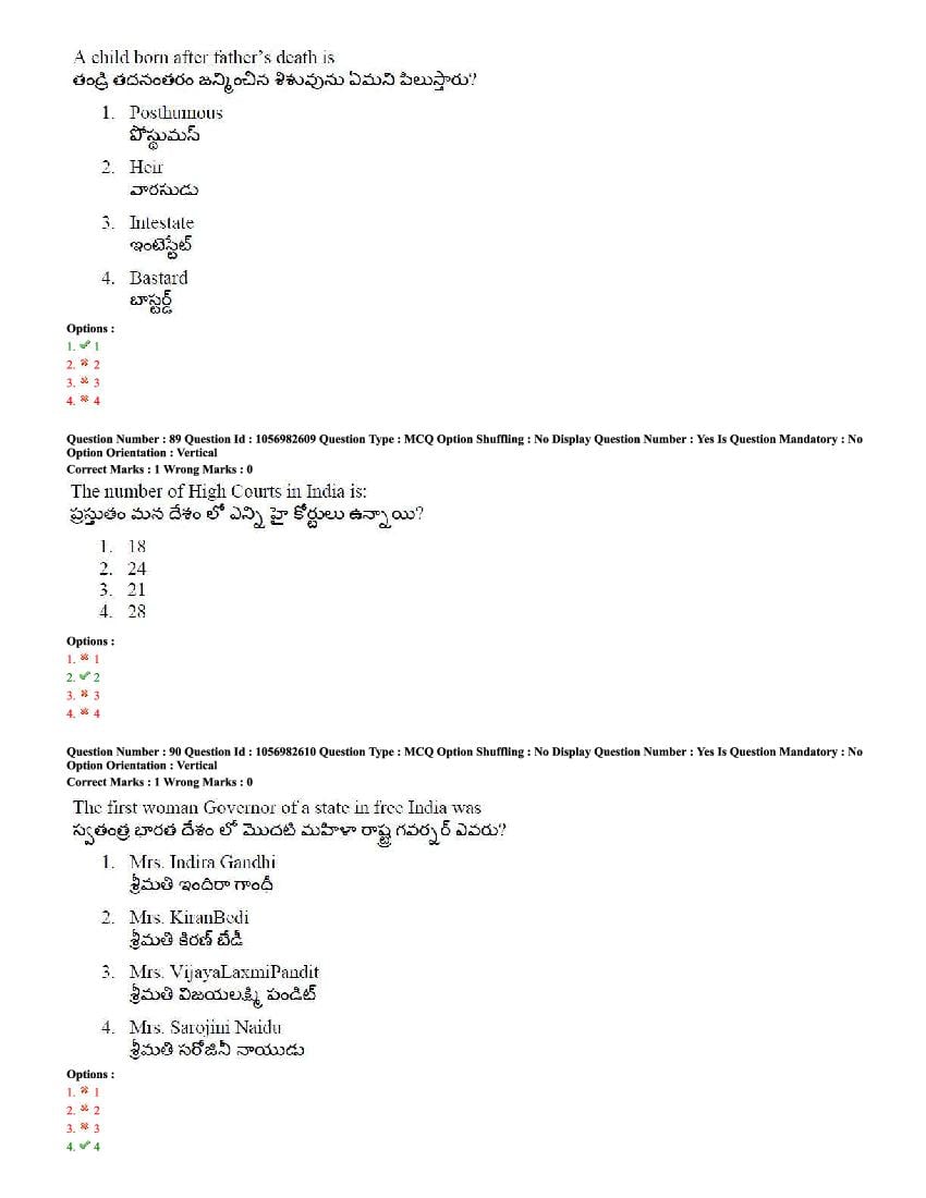 TS LAWCET 2020 Question Paper PDF with Answer Key (4 Papers)