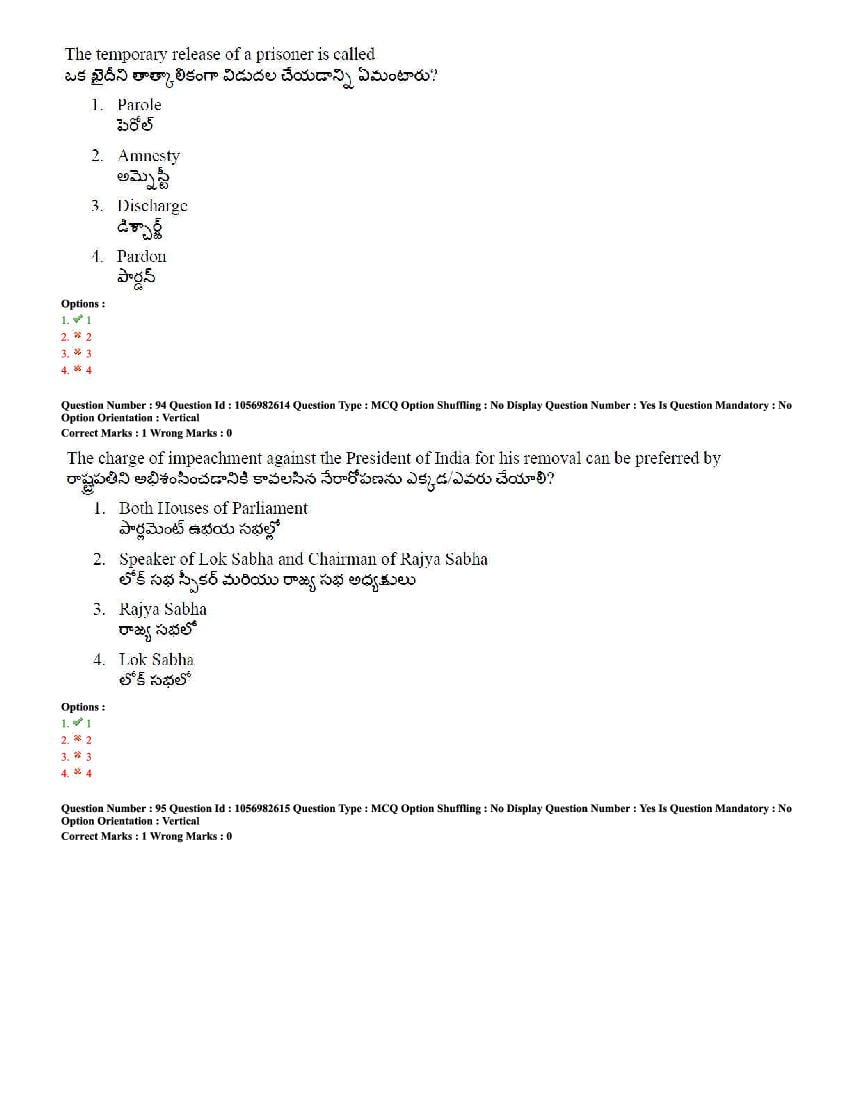 TS LAWCET 2020 Question Paper PDF with Answer Key (4 Papers)