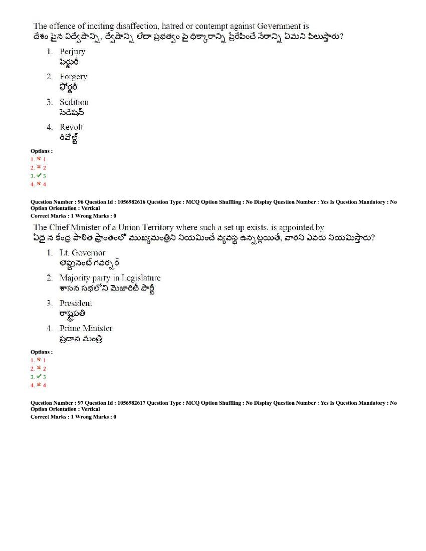 TS LAWCET 2020 Question Paper PDF with Answer Key (4 Papers)