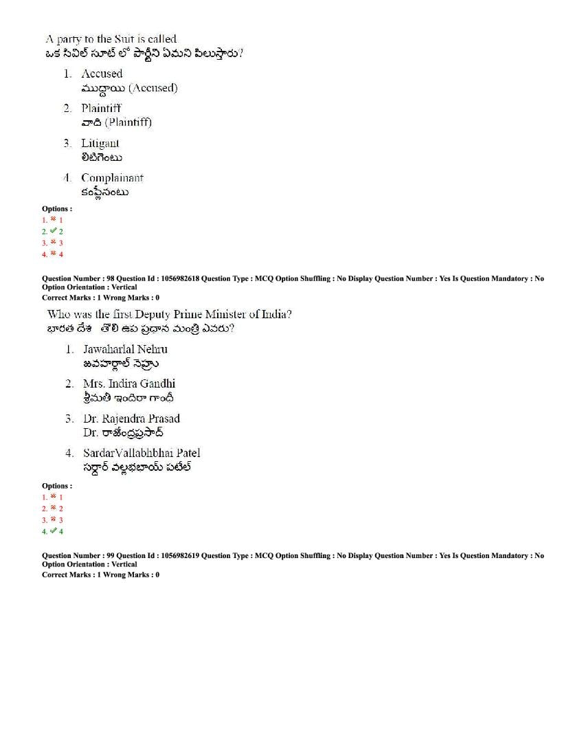 TS LAWCET 2020 Question Paper PDF with Answer Key (4 Papers)