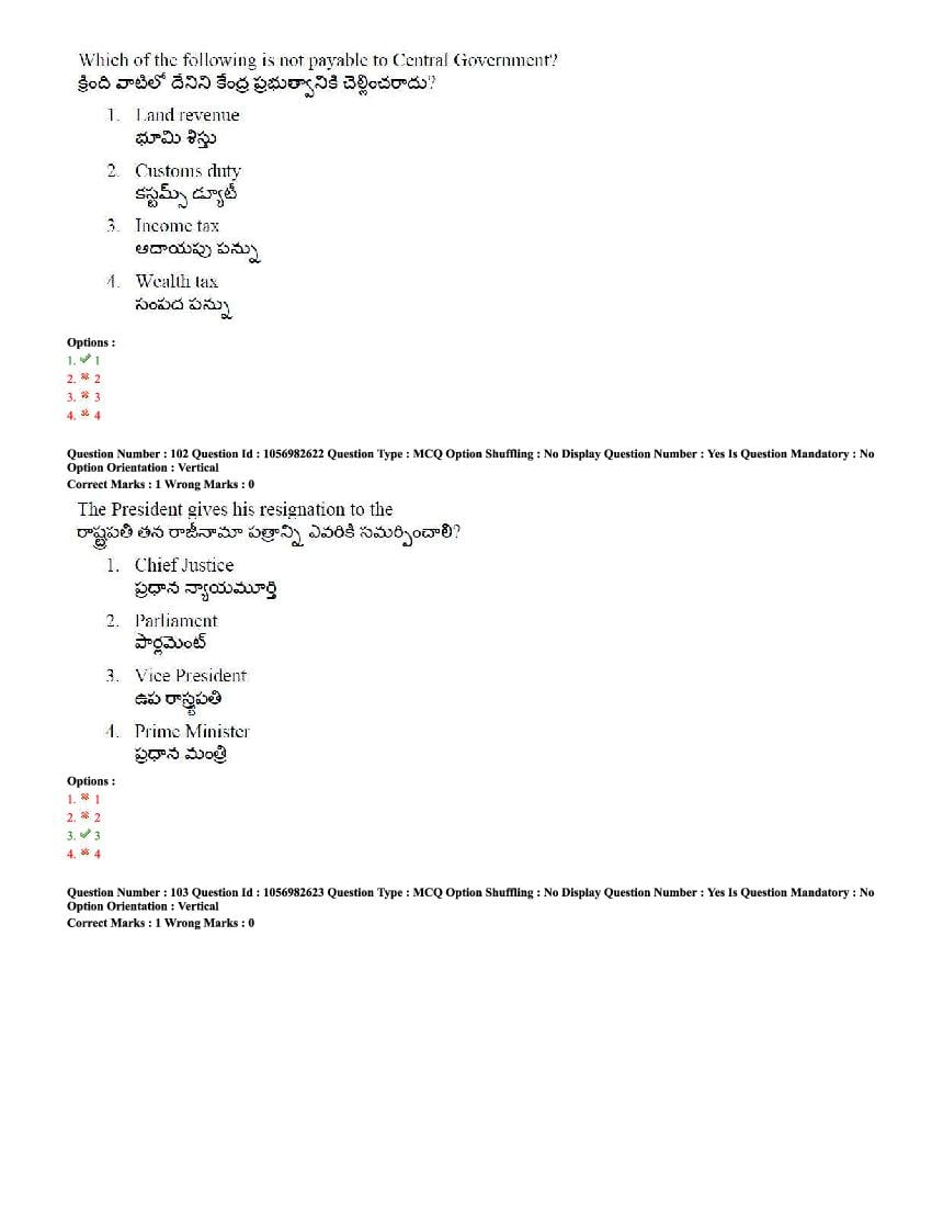 TS LAWCET 2020 Question Paper PDF with Answer Key (4 Papers)