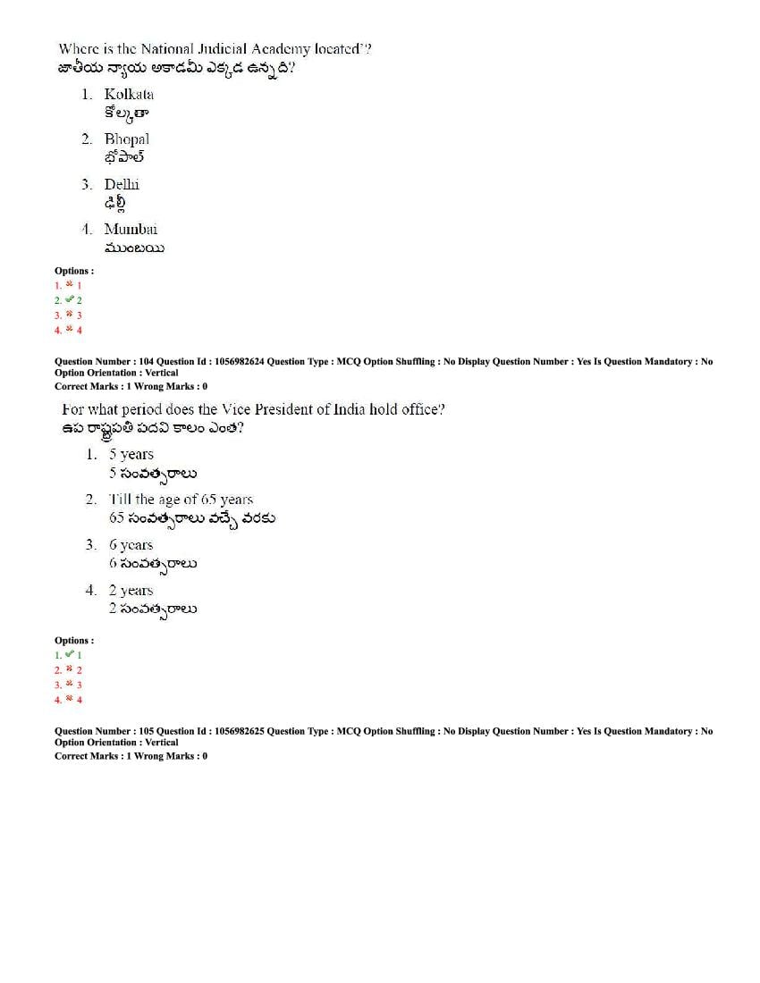 TS LAWCET 2020 Question Paper PDF with Answer Key (4 Papers)