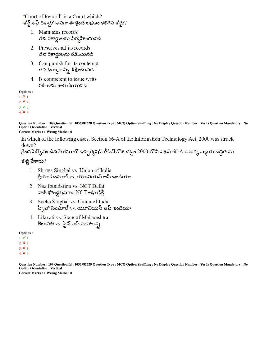 TS LAWCET 2020 Question Paper PDF with Answer Key (4 Papers)