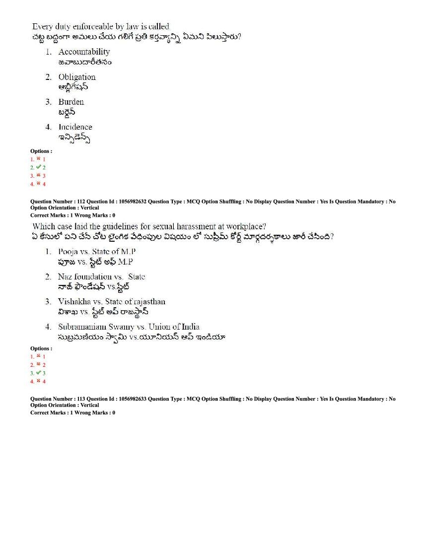 TS LAWCET 2020 Question Paper PDF with Answer Key (4 Papers)