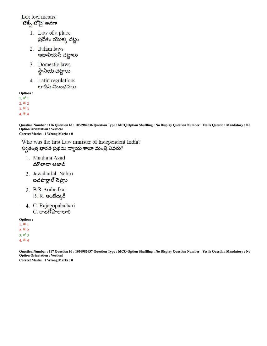 TS LAWCET 2020 Question Paper PDF with Answer Key (4 Papers)