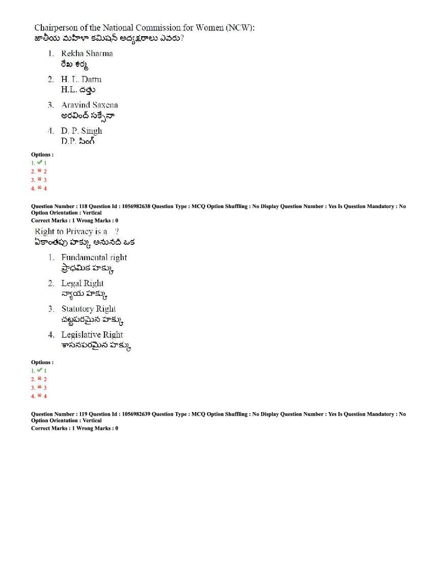 TS LAWCET 2020 Question Paper PDF with Answer Key (4 Papers)