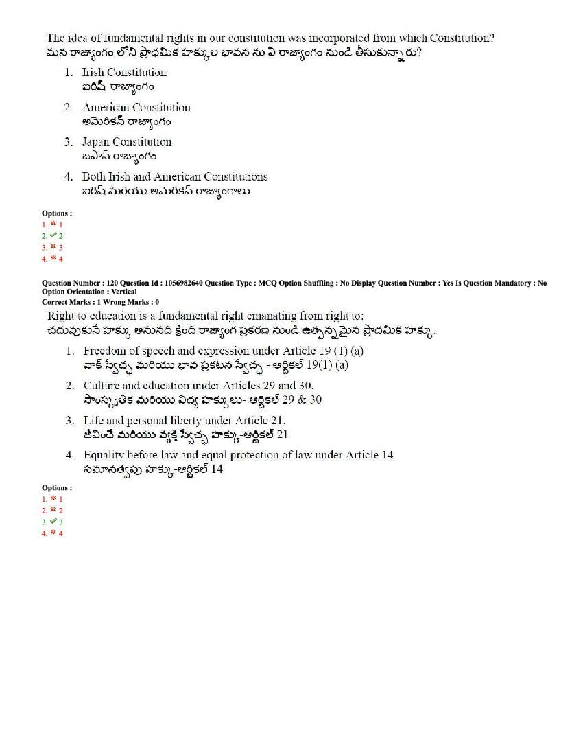 TS LAWCET 2020 Question Paper PDF with Answer Key (4 Papers)