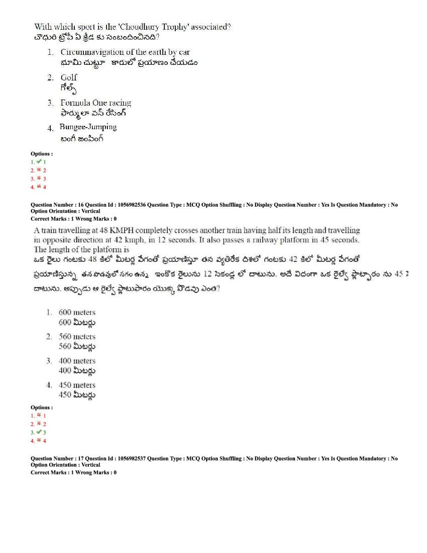 TS LAWCET 2020 Question Paper PDF with Answer Key (4 Papers)