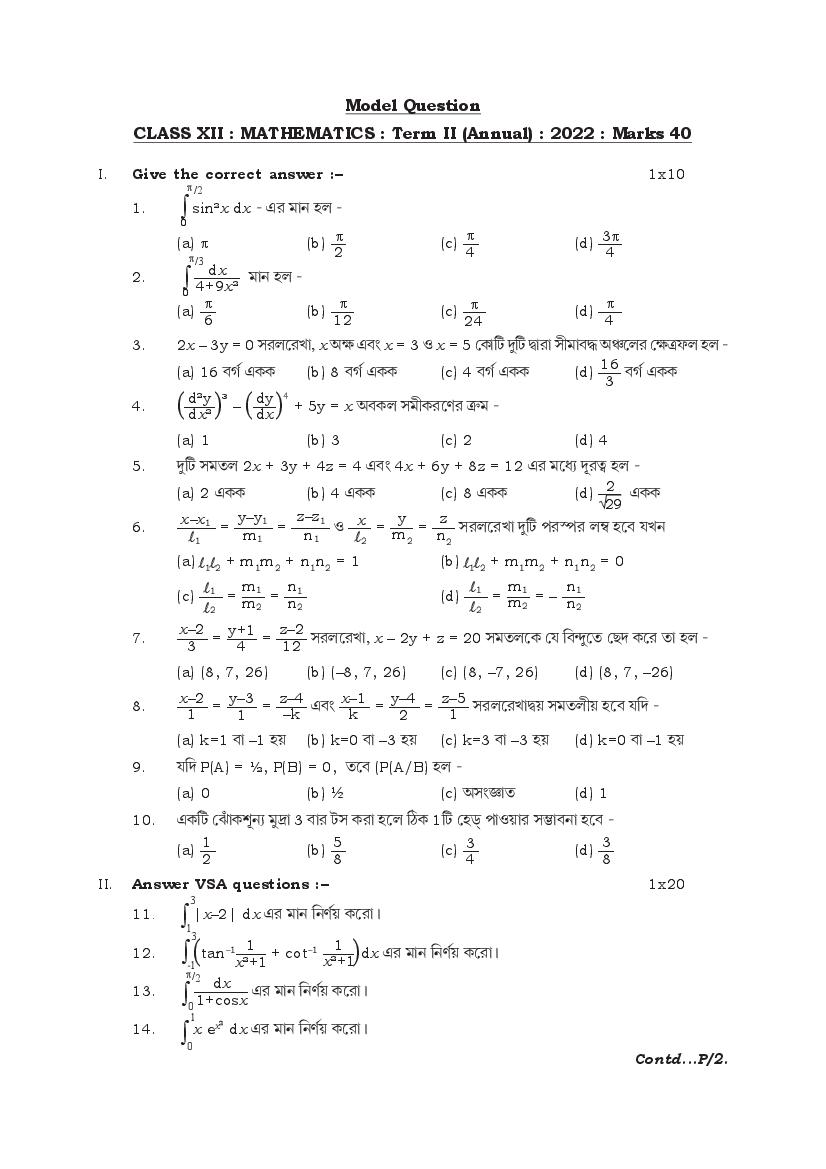 TBSE Class 12 Sample Paper 2022 Mathematics Term 2 - Page 1