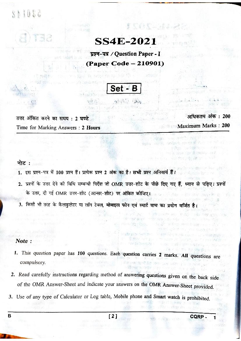 CGPSC 2022 Prelims GS Paper 1 SET B - Page 1