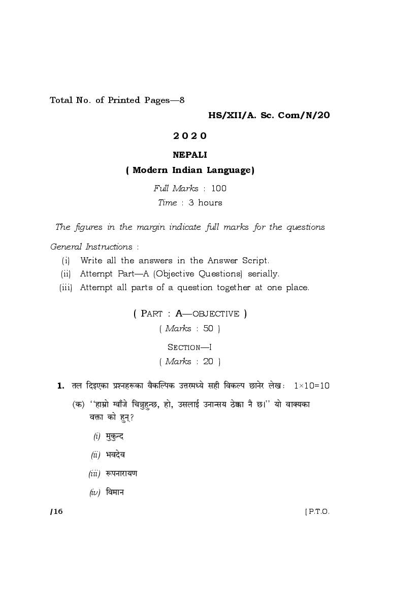 MBOSE Class 12 Question Paper 2020 for Nepali - Page 1