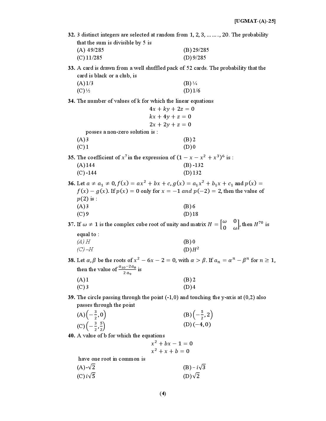 PU CET UG 2025 Question Papers PDF with Answer Key