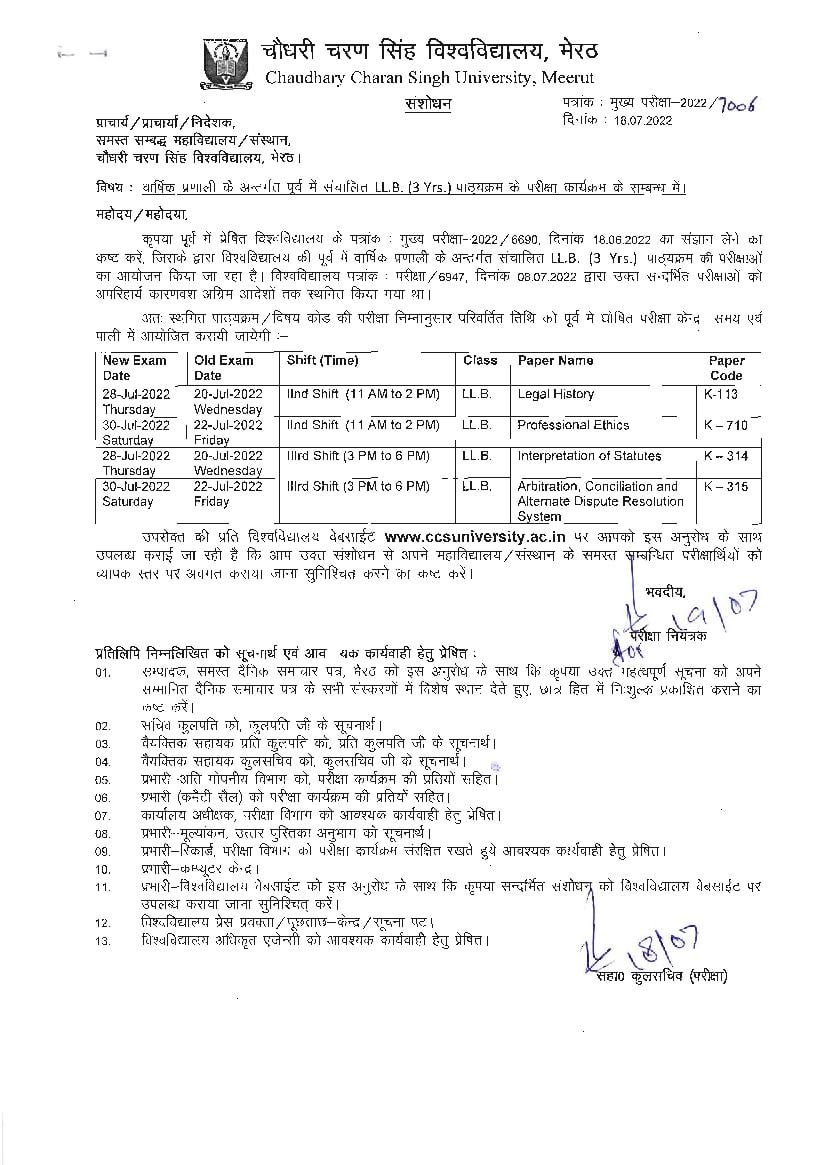 CCSU Exam Schedule of LL.B. (3 years) Yearly System for Time Barred Students