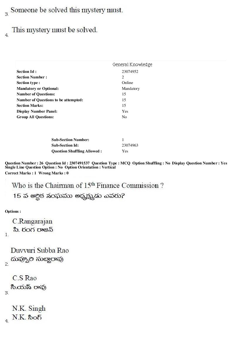TS EdCET 2019 Question Paper PDF (5 Methodology Papers)