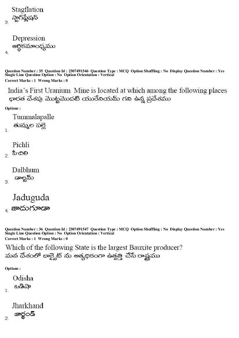 TS EdCET 2019 Question Paper PDF (5 Methodology Papers)
