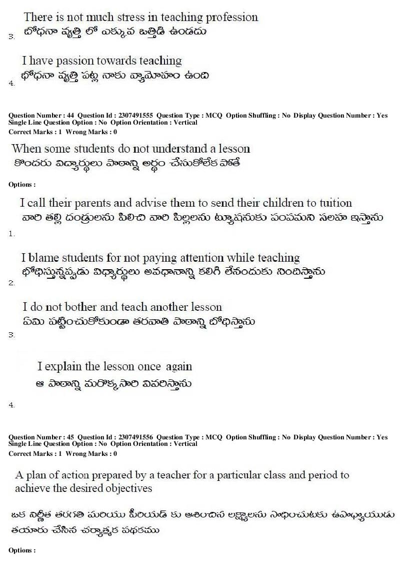 TS EdCET 2019 Question Paper PDF (5 Methodology Papers)