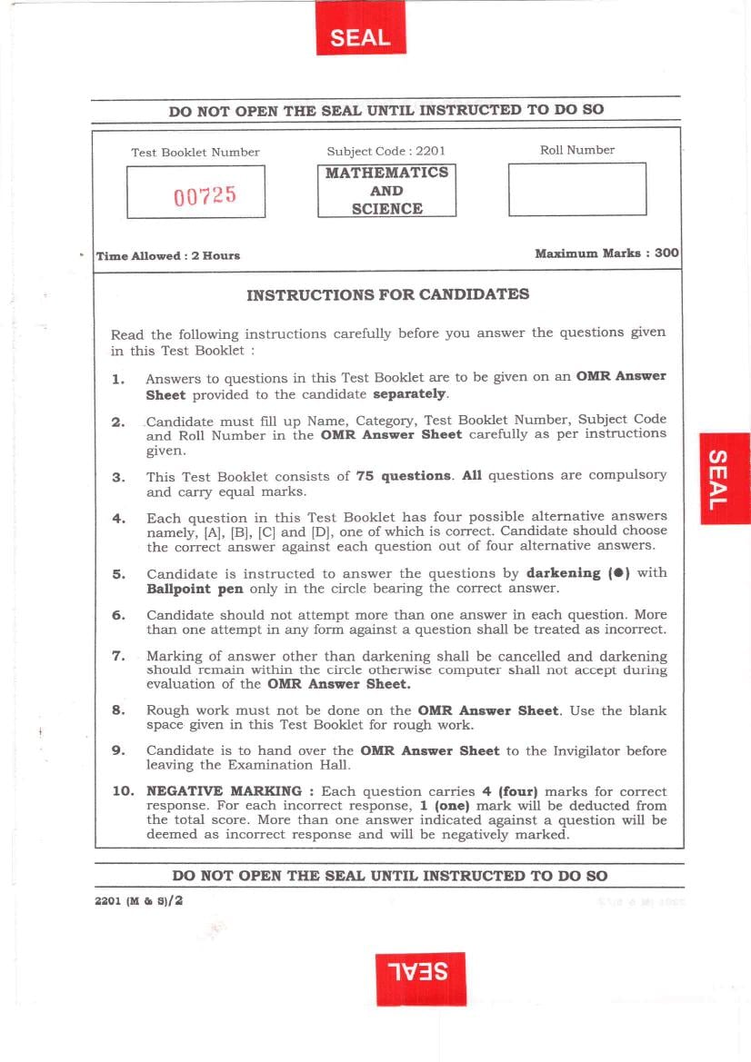 APJEE 2022 Question Paper - Page 1